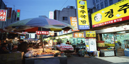 Top 10 Hotels In Busan South Korea Seomyeon Busan South Korea
